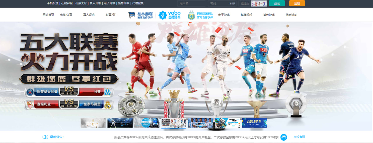 亚博体育游戏注册指南